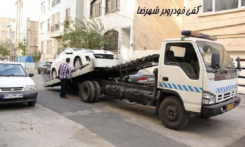 شماره خودروبر شهرضا 09139226076