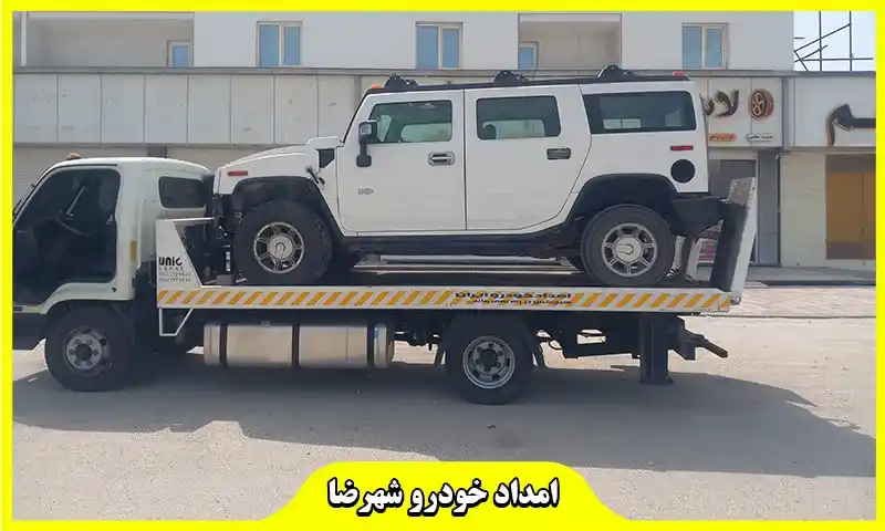 جابجایی اتومبیل ایمن و شبانه روزی