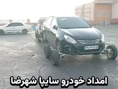مکانیک سیار سایپا